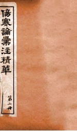 封面