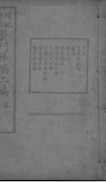 封面
