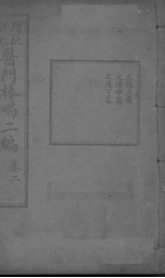 封面