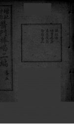 封面