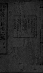 封面