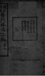 封面