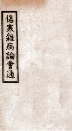 封面