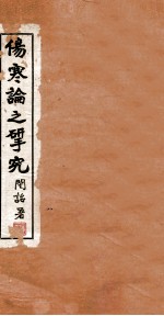 封面