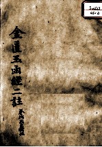 封面