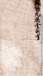 封面
