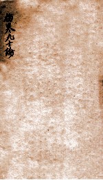 封面