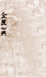 封面