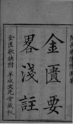 封面