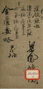 封面