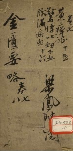 封面