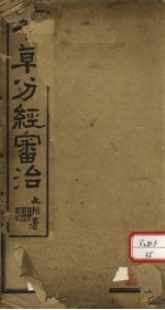 封面