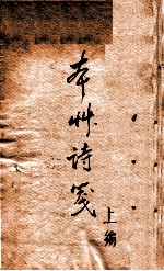 封面