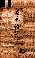 封面
