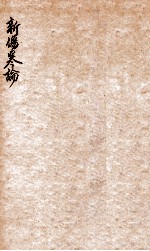 封面