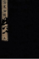封面