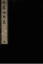 封面