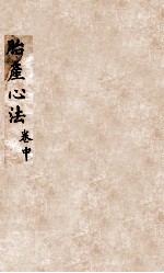 封面