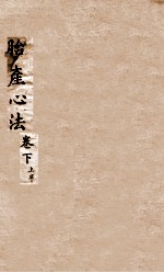 封面