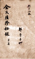 封面