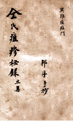 封面