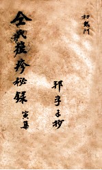 封面