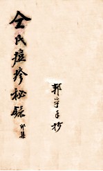 封面
