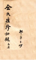 封面