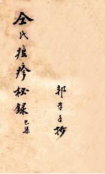封面