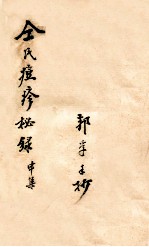 封面