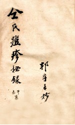 封面