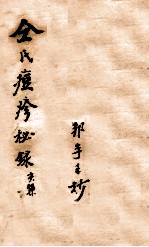 封面