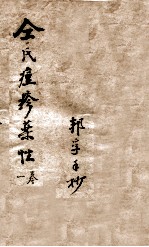 封面