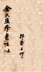 封面