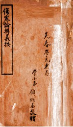 封面