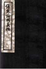 封面