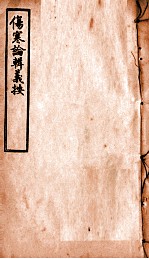 封面