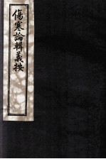 封面
