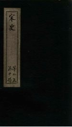 御纂医宗金鉴  外科  卷11-16 封面