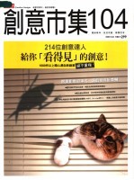 御纂医宗金鉴  卷31-35 封面