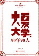 御纂医宗金鉴  卷42-47 封面