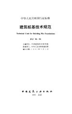 御纂医宗金鉴  卷48-52 封面