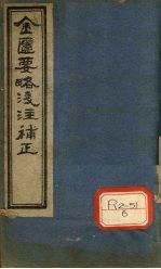 封面