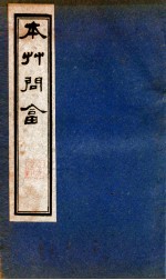 封面