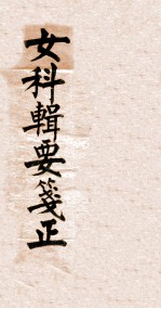 封面