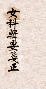 封面