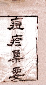 封面