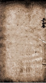 御纂医宗金鉴  卷34 封面