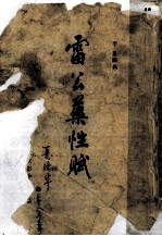 封面