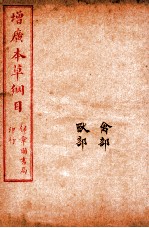 封面